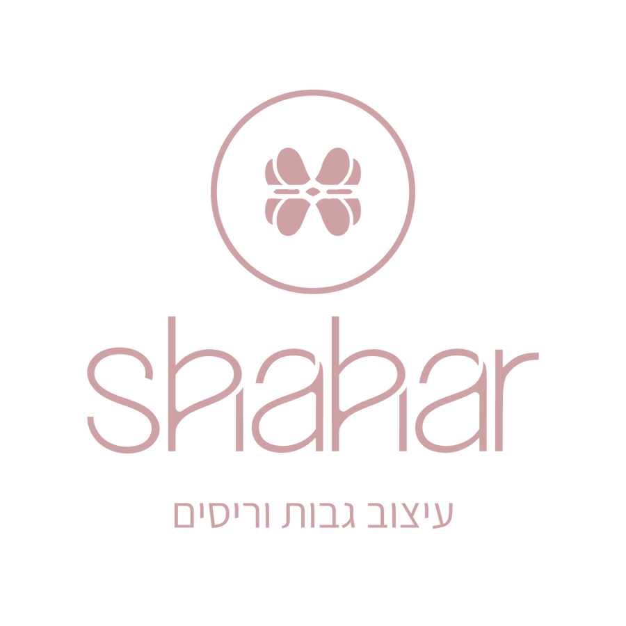 shahar, עיצוב גבות וריסים